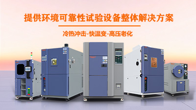 算力時代的“熱”考驗：為何AI服務器整機（jī）測試必須邁入步入式環境（jìng）箱時代（dài）？
