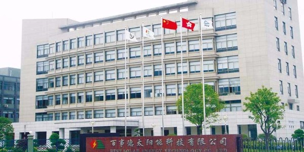 百事德太陽能科技<i style='color:red'>大型恒溫恒濕試驗箱</i>采購案例（lì）