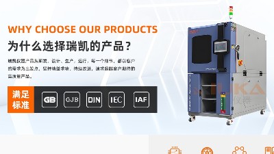 在滿足基本測試標準的前提下 選擇水冷式還是風冷（lěng）式恒溫（wēn）恒濕（shī）試驗箱
