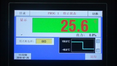 冷（lěng）熱衝擊試（shì）驗箱英文怎麽翻譯，與快速溫變試驗箱有什麽區（qū）別