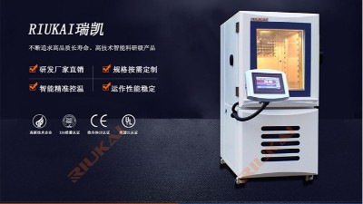 醫用電器（qì）環境試驗對試驗箱（室）的要求