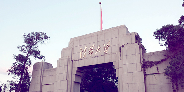 清華大學材料可靠（kào）性測試<i style='color:red'>選購恒溫恒濕試驗箱</i>案（àn）例