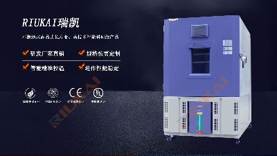 【技術貼】<i style='color:red'>液氮高低溫試驗箱</i>設計講解