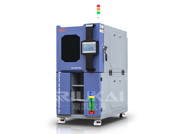 HAST試驗（yàn）箱