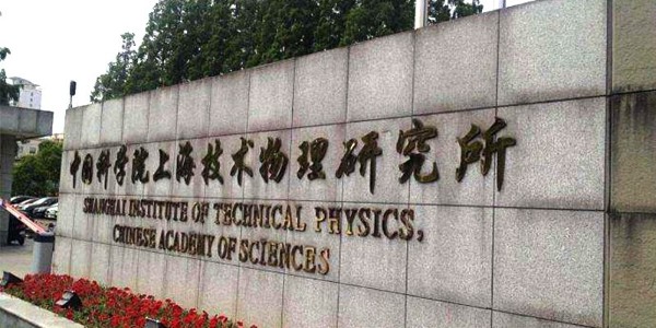 草莓视频网站<i style='color:red'>液態氮快速（sù）溫變試驗箱</i>通（tōng）過上海技（jì）物所驗收交付安裝