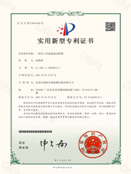 草莓视频网站儀器-多工位<i style='color:red'>溫濕度試驗箱</i>